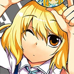 Ruka Shibasaki
