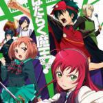 The Devil is a Part-Timer!