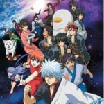 Gintama°
