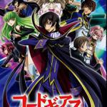 Code Geass