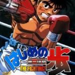 Hajime no Ippo