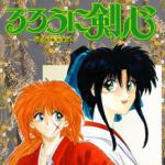 Rurouni Kenshin