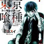 Tokyo Ghoul