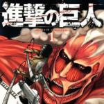 Shingeki no Kyojin