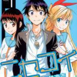 Nisekoi