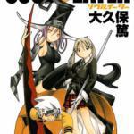 Soul Eater