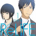 ReLIFE