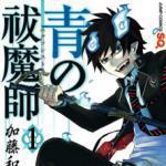 Ao no Exorcist