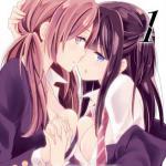 NTR: Netsuzou Trap