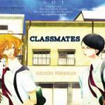 Doukyuusei