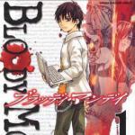 Bloody Monday