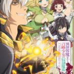How Not to Summon A Demon Lord