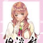 Misawo Hidetomi