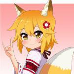 Senko