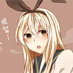 Shimakaze