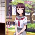 Dia Kurosawa