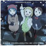 Miracle Colors Honjitsu mo Ijou Nashi! [ED 1]