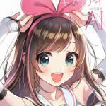 Kizuna Ai