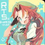 Hong Meiling