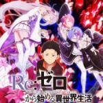 Re:Zero: Starting Life in Another World