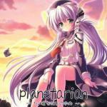 Planetarian ~the reverie of a little planet~