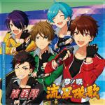 RYUSETAI