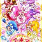 Kirakira Pretty Cure