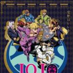 Passione