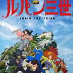 Lupin the 3rd (2015): The Italian Adventure Opening