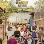 Reply 1988