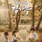 Dr. Romantic