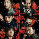 Six Flying Dragons