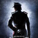 The Bridal Mask