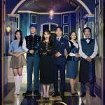 Hotel del Luna