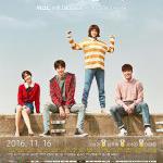 Weightlifting Fairy Kim Bok Joo