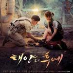 Descendants of the Sun