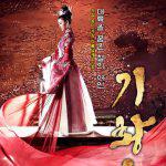 Empress Ki