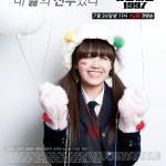 Reply 1997