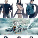 Mad Dog