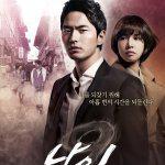 Nine: Nine Times Time Travel