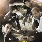 Special Affairs Team TEN