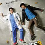 God's Quiz 3