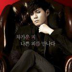 Vampire Prosecutor 2