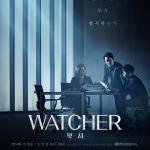 Watcher