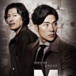 Missing Noir M