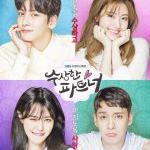 Suspicious Partner