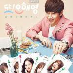Another Miss Oh