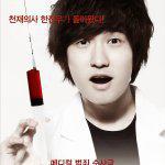 God's Quiz 2