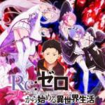 Re:Zero - Starting Life In Another World