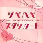 Patchwork Staccato